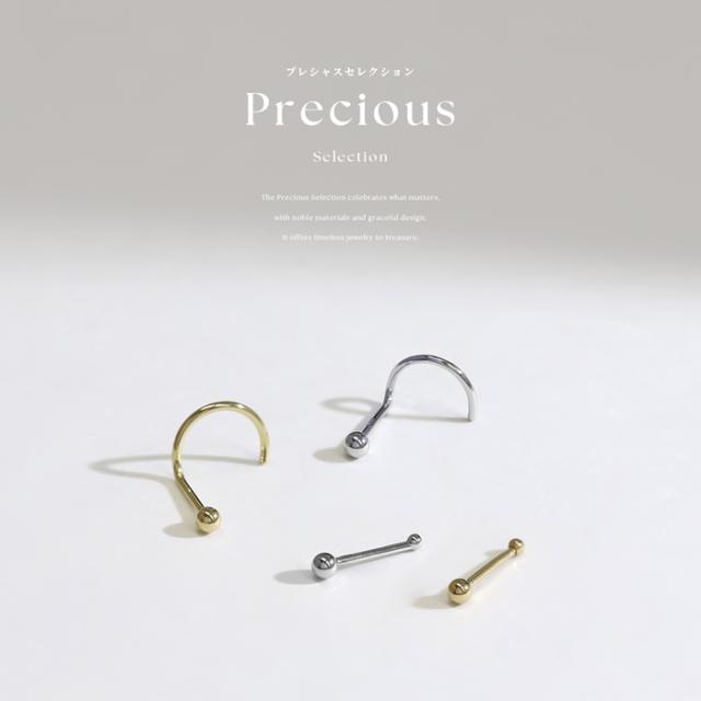 プレシャスセレクション