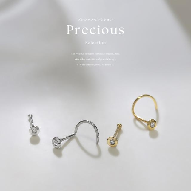 プレシャスセレクション