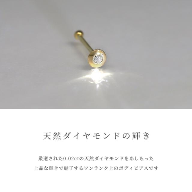 天然ダイヤモンド