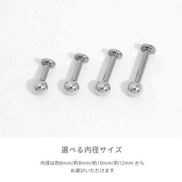 ラブレットスタッド