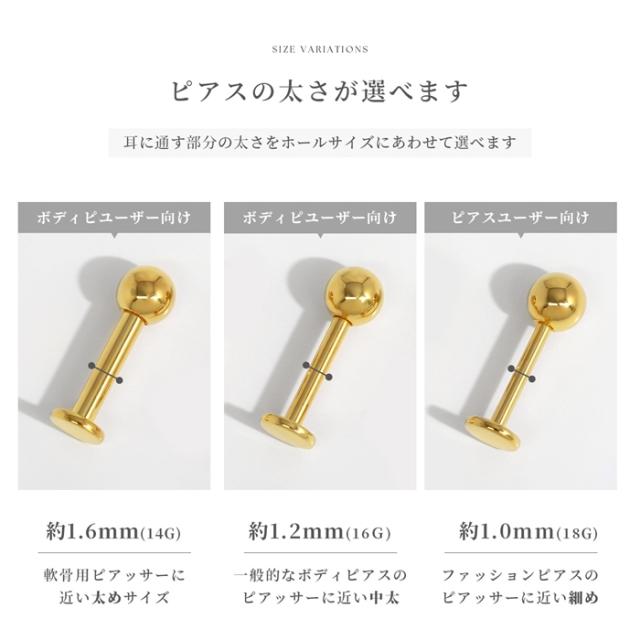 スタッドピアス