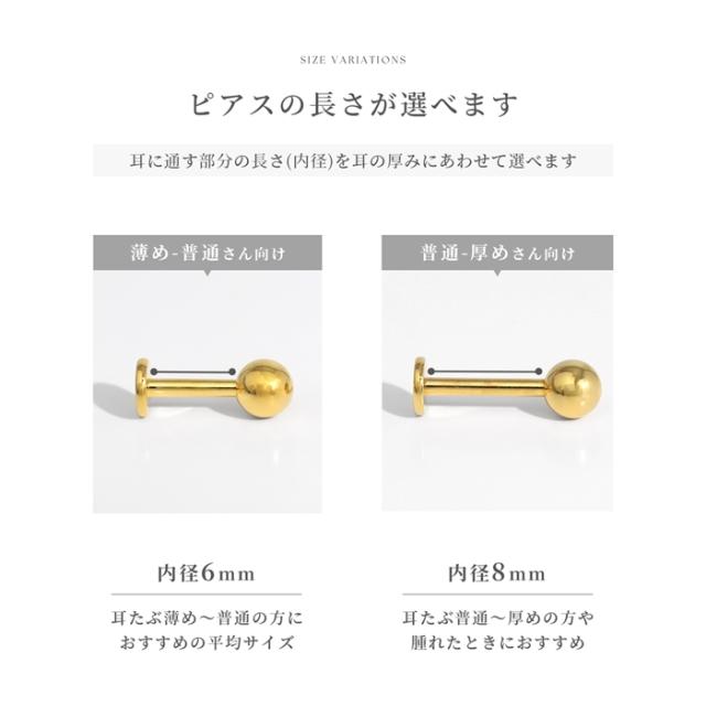 日本製のピアス