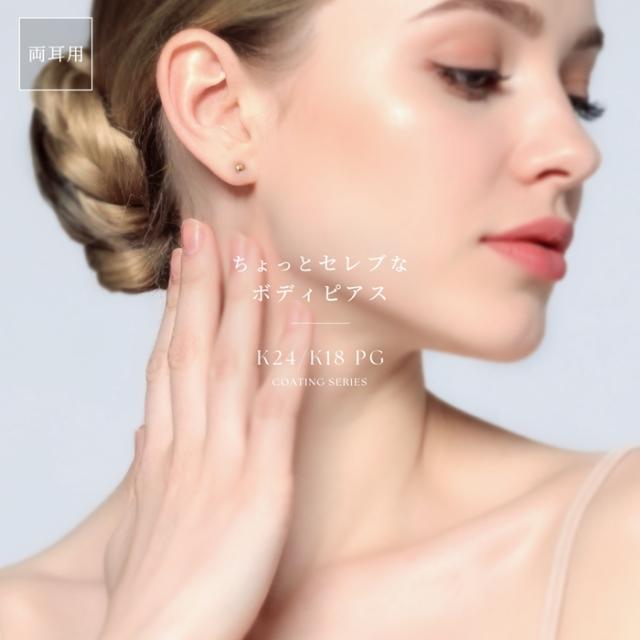 シンプルラブレット