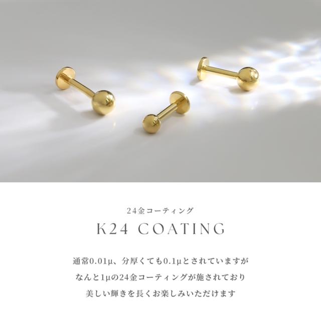 金属アレルギー対応