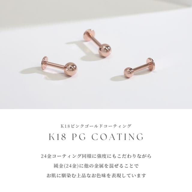 K18PG ピンクゴールド