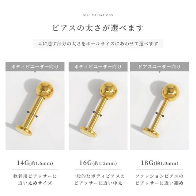 ボディピアス凛ならでは