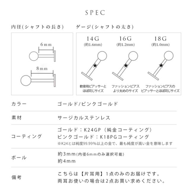 良いものを身に着けていただきたい