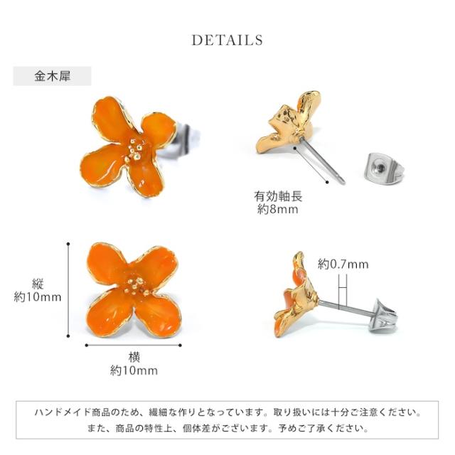 お出かけに印象的に