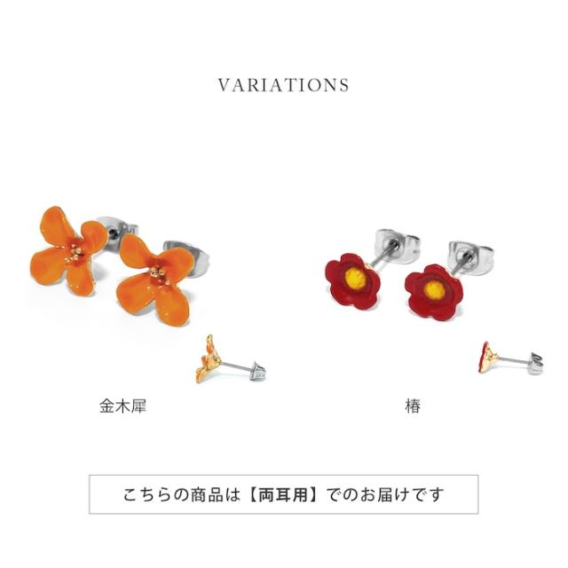 春夏秋冬