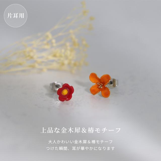 金木製スタッドピアス