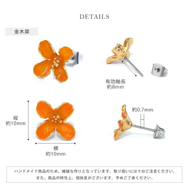 お出かけに印象的に