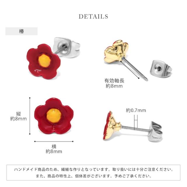 フェミニン愛されモチーフ