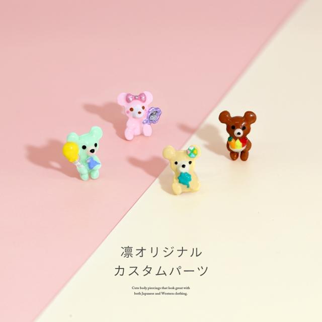 カスタマイズアイテム