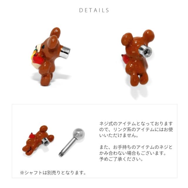 ポップなコーディネートに