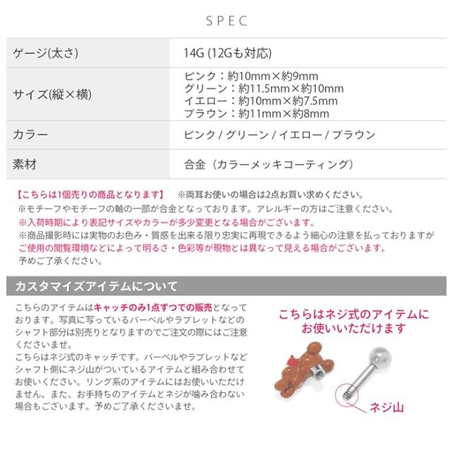 遊び心のあるアイテム