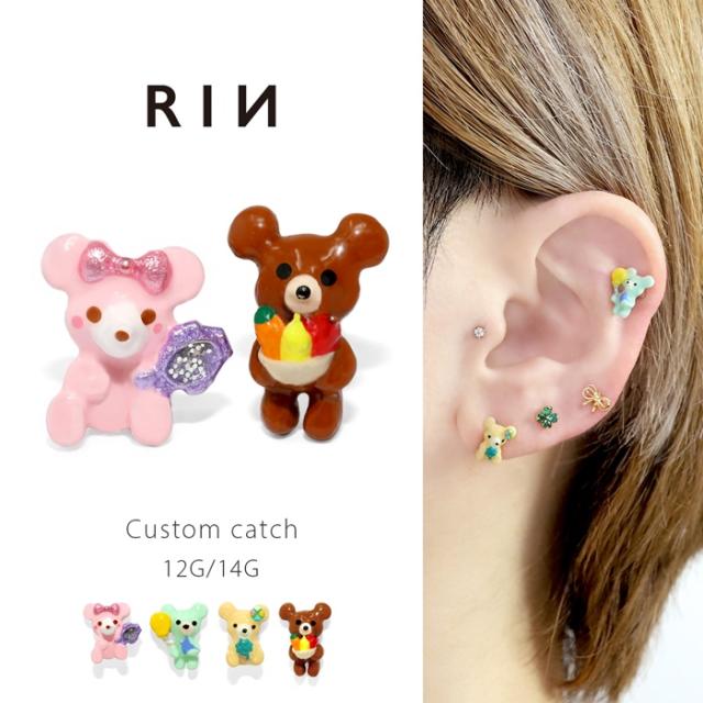 キュートなクマのキャッチ