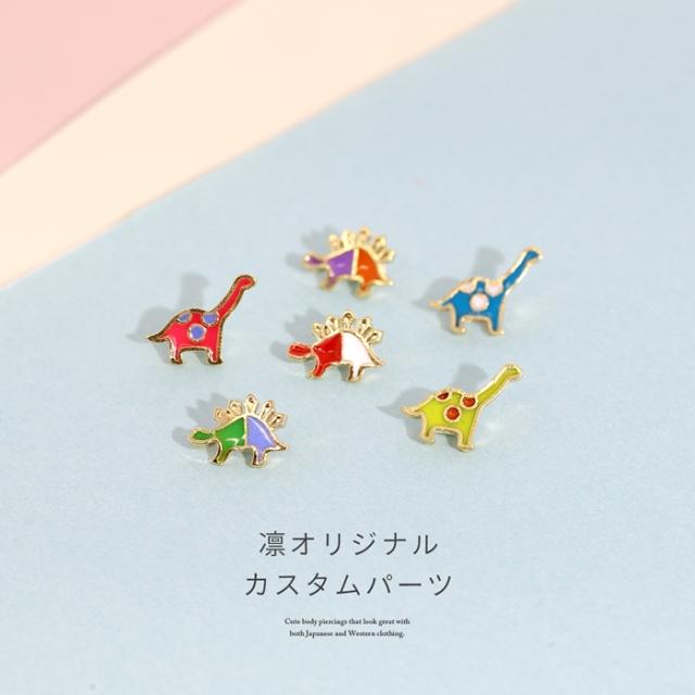 ポップでカラフル