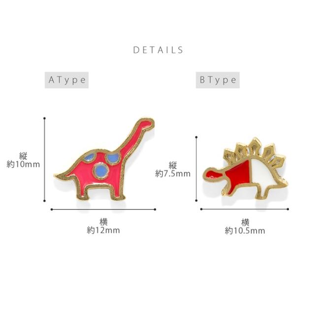 個性があふれる