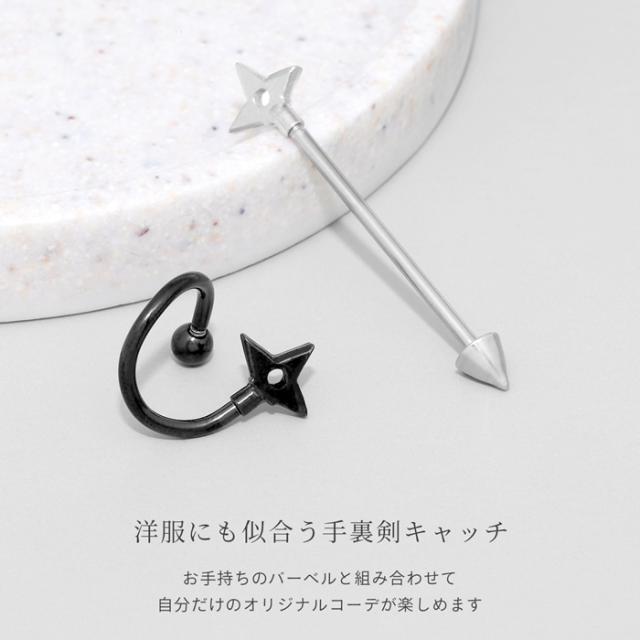 チャーミングなアイテム