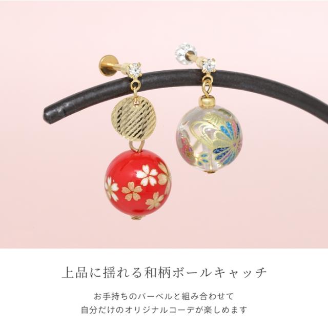 コーデのアクセントに