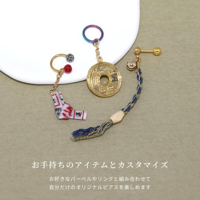 着物や浴衣にピッタリ