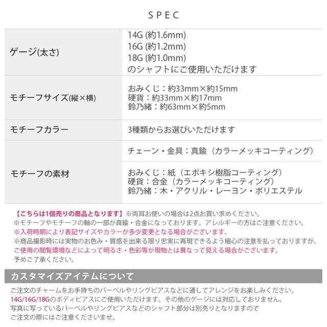 14G 16G 18G にカスタマイズできる