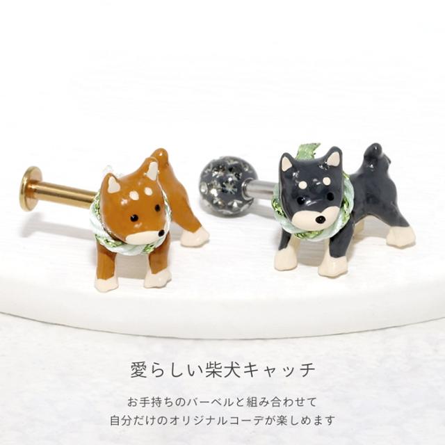 凛オリジナルパーツ