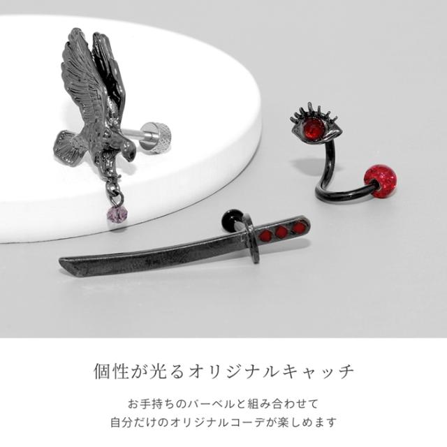 カスタマイズアイテム