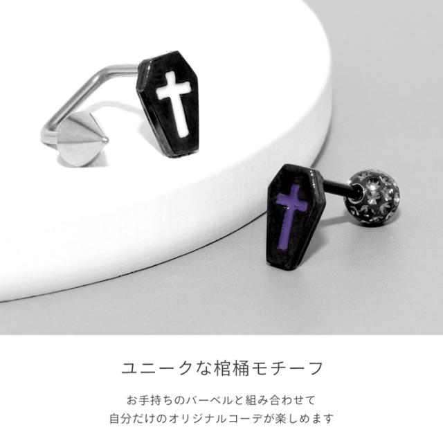 カスタマイズアイテム