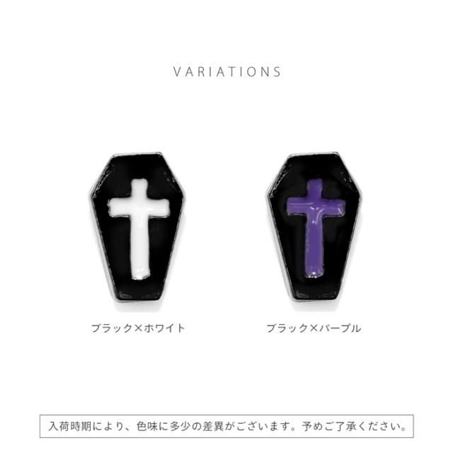 ブラックパープル