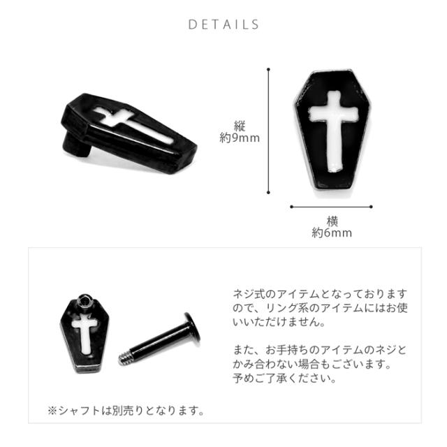 ブラックホワイト