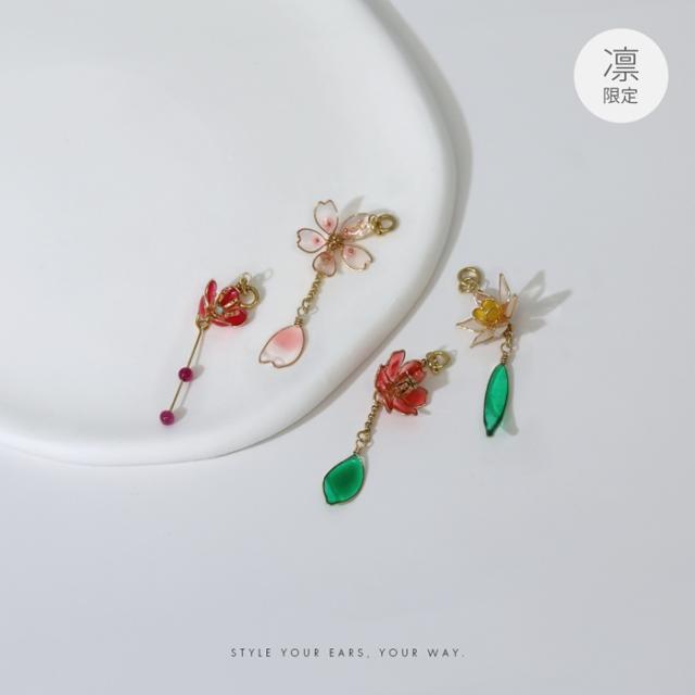 凛限定 オリジナル和風チャーム