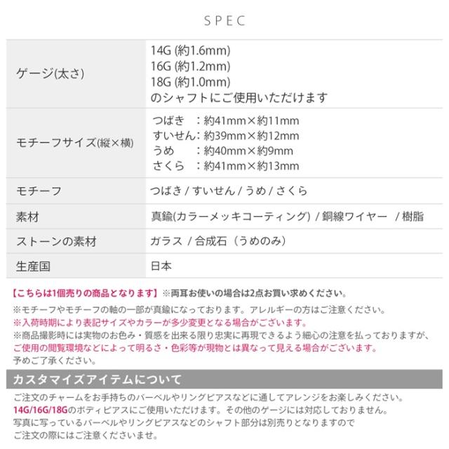 凛限定 14ゲージ 16ゲージ 18ゲージ