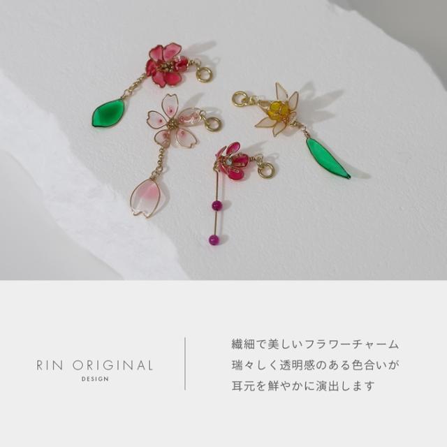 大人綺麗なデザイン