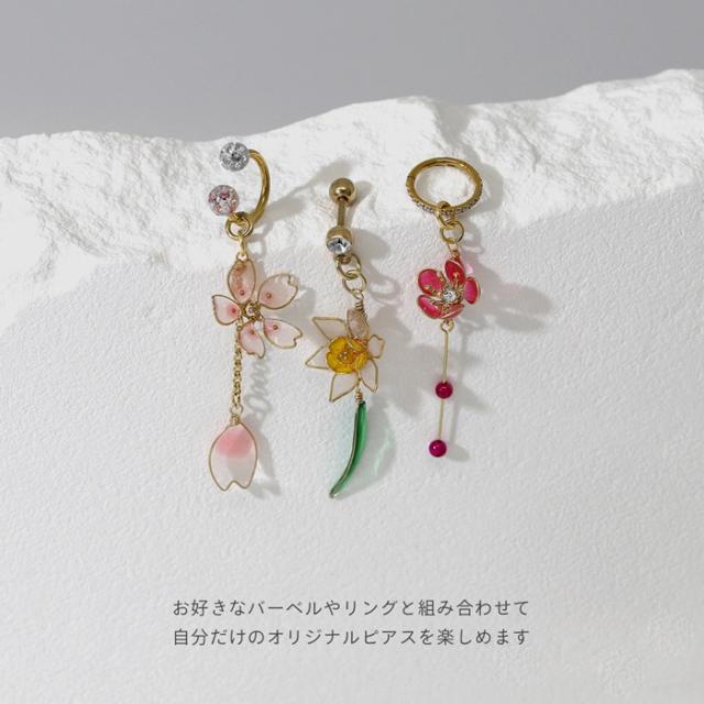 お手持ちのピアスを組み合わせてオリジナルピアスに