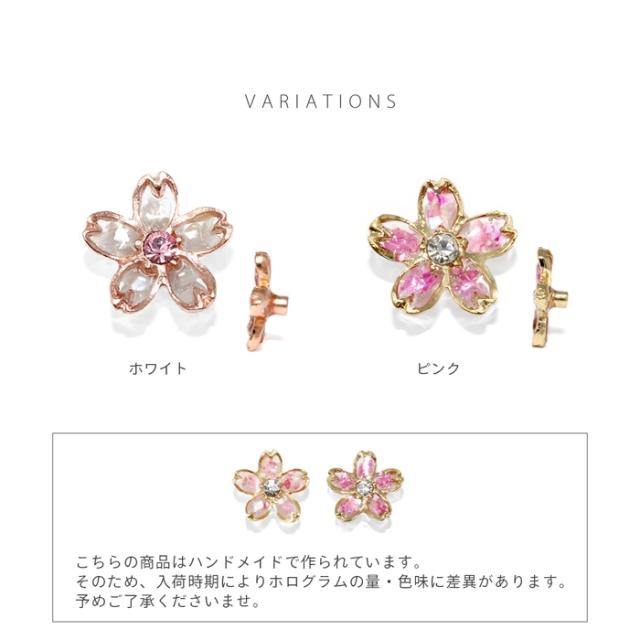 ホワイト ピンク