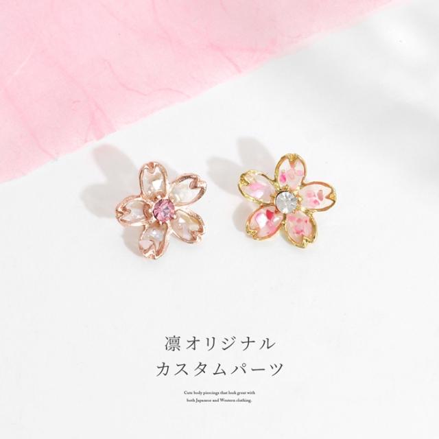 桜キャッチ