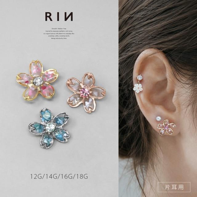 軟骨ピアス