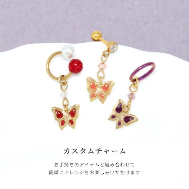 和風蝶々チャーム