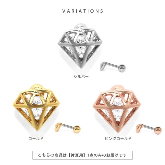 シルバーゴールドピンクゴールド