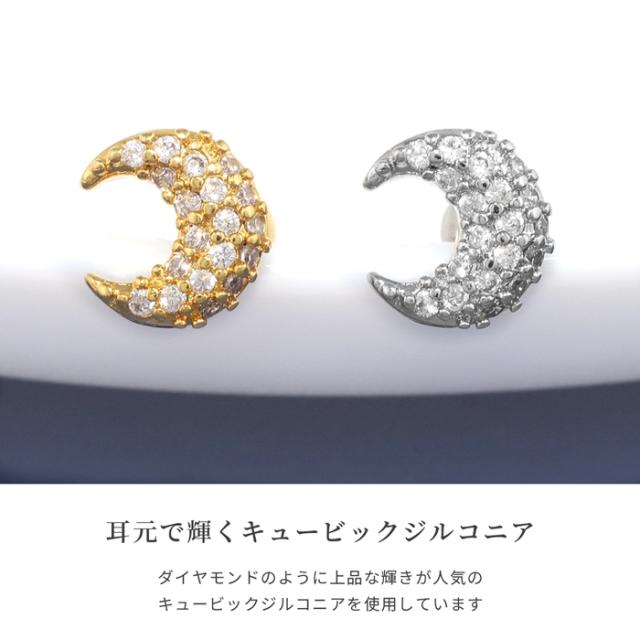 キラキラのお月様