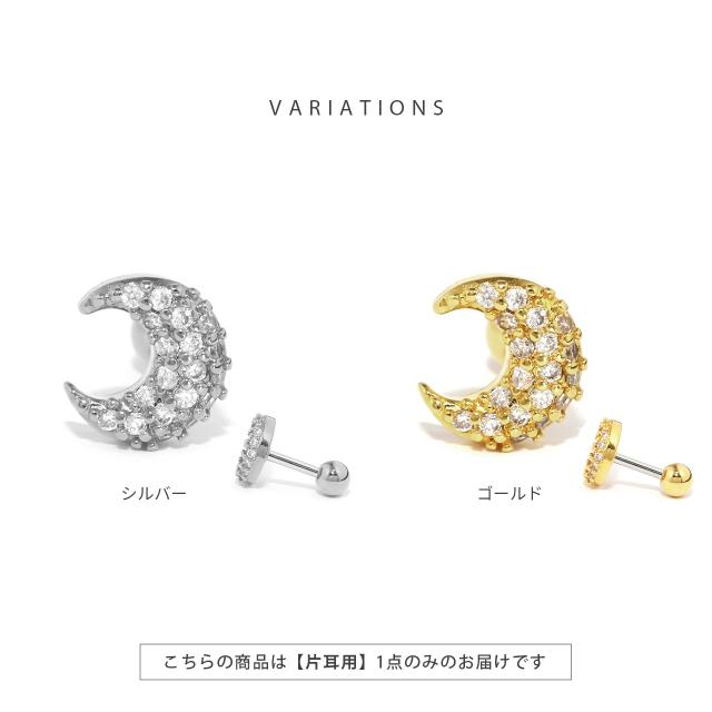 美しく輝くキュービックジルコニア