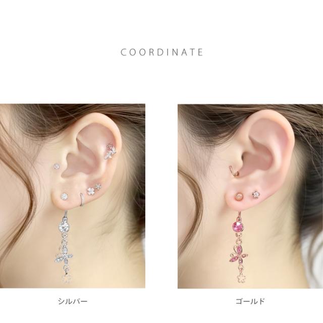 お耳に着けてもカワイイ