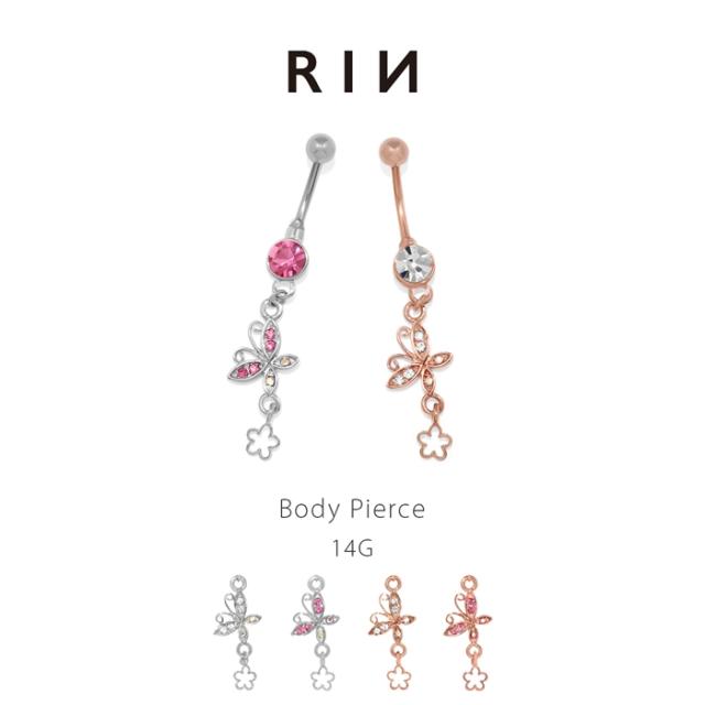 きらきら蝶のへそピアス