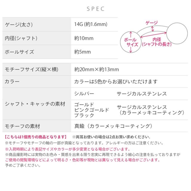 個性派アイテム