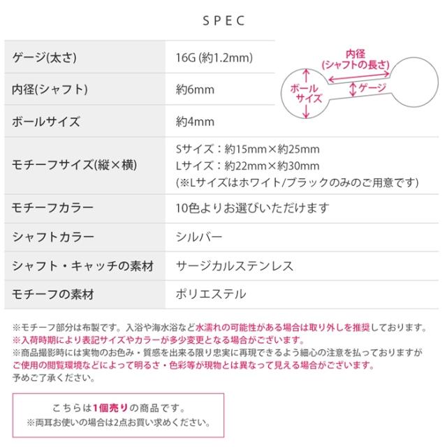 リボンサイズが選べます