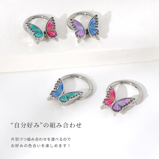 組み合わせ自由！