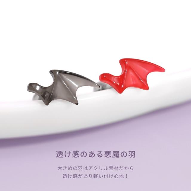 デビルウイング