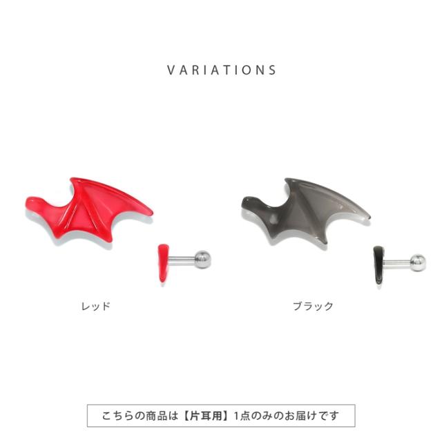 レッド ブラック