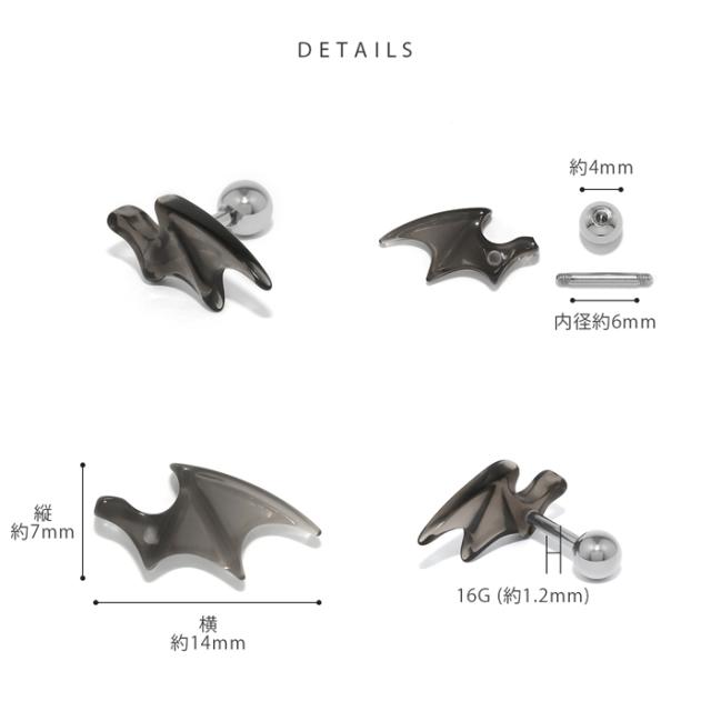 サージカルステンレス素材